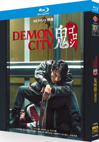Demon City Movie (1-Disc Blu-ray 2025)