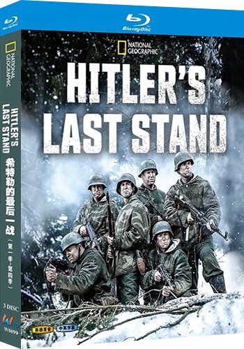 Hitler??s Last Stand Series 1-4 (3-Disc Blu-ray Box Set 2018-2022)