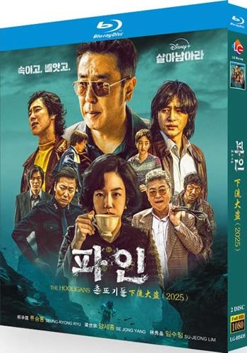 Low Life Series 1 (2-Disc Blu-ray 2025)