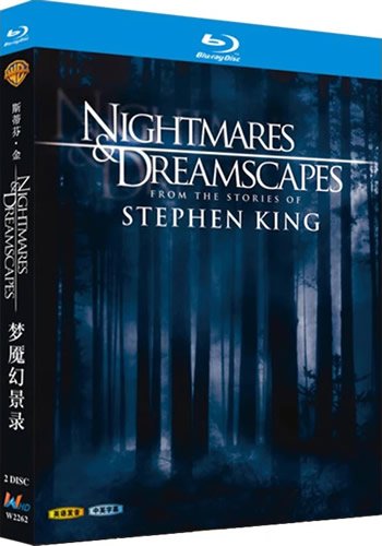 Nightmares and Dreamscapes: From the Stories of Stephen King Series 1 (2-Disc Blu-ray 2006)