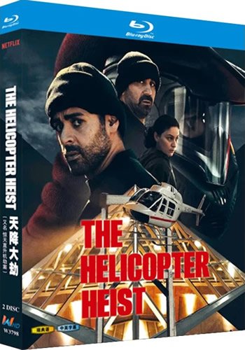 The Helicopter Heist Series 1 (2-Disc Blu-ray 2024)