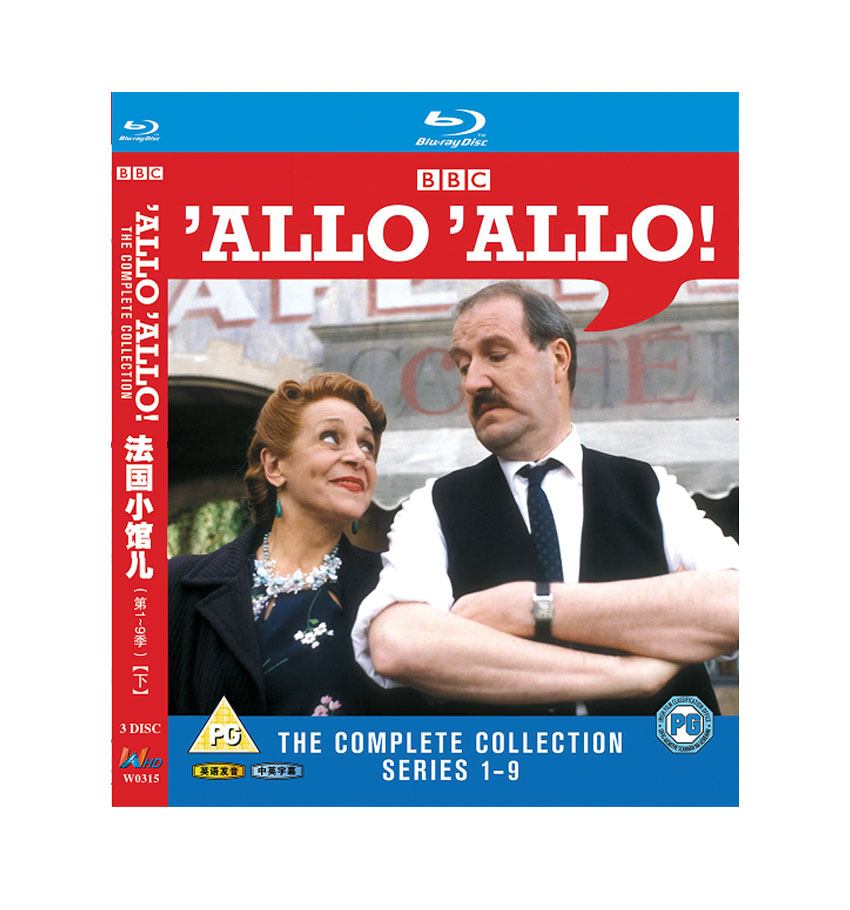 ‘Allo ‘Allo! Season