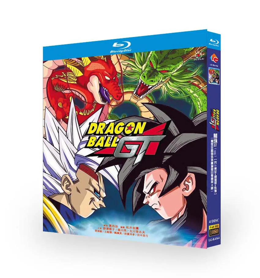 Dragon Ball GT
