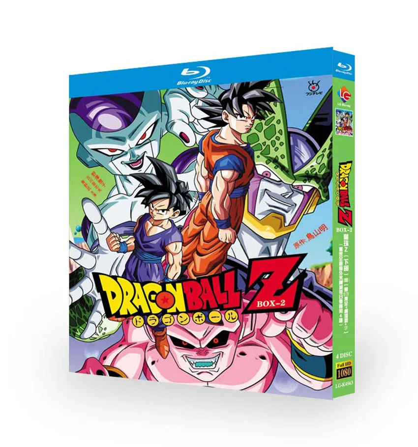 Dragon Ball Z