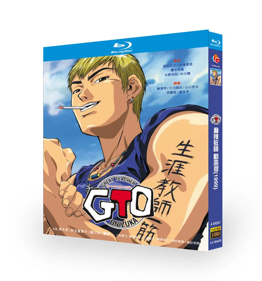 GTO