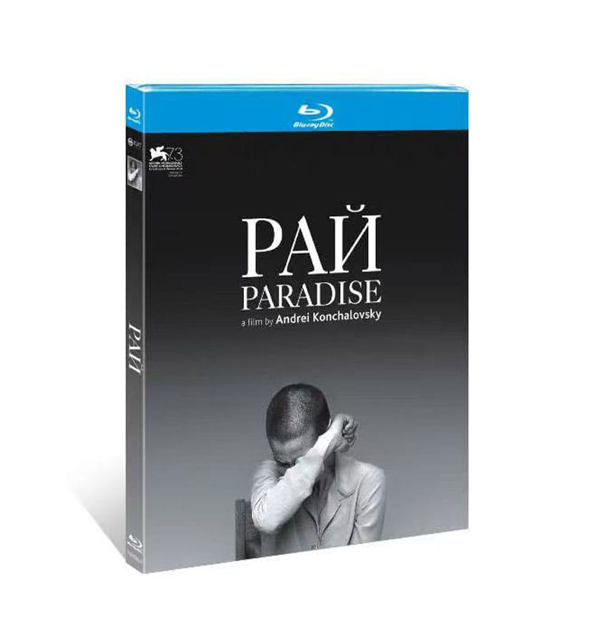 Paradise (2016) 1-Disc Set Blu-ray
