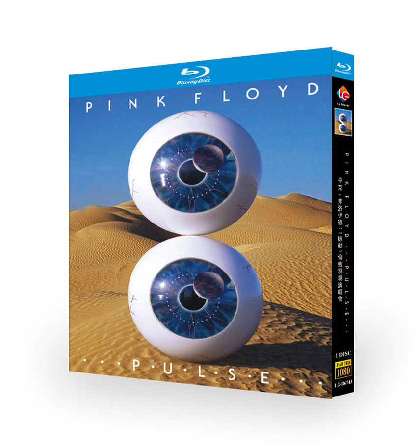 Pink Floyd: P·U·L·S·E (1995) 1-Disc Set Blu-ray