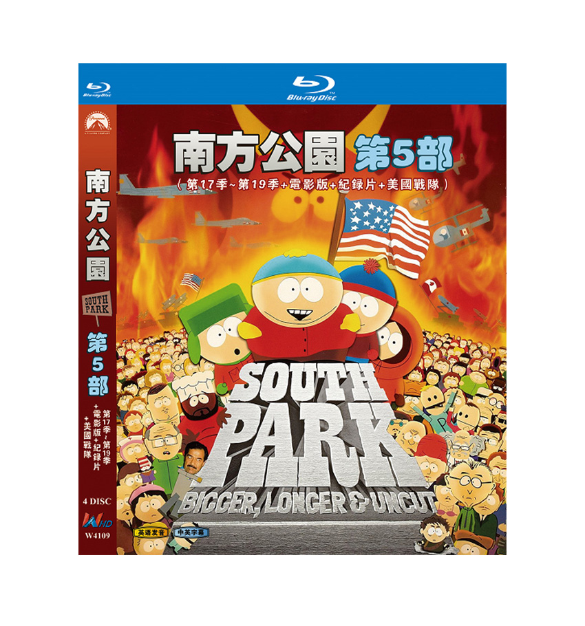 South Park