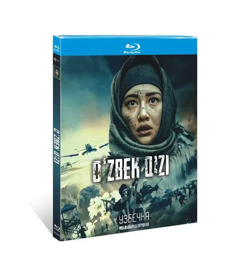Uzbek qizi (2023) 1-Disc Set Blu-ray