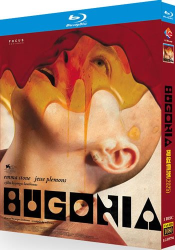 Bugonia 2025 1-Disc Blu-ray Region Free Sci-Fi Black Comedy